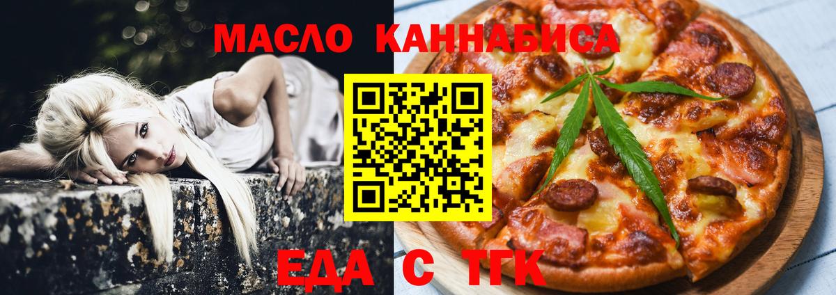 Canna-Cookies марихуана  Вход с VPN  Нерюнгри 