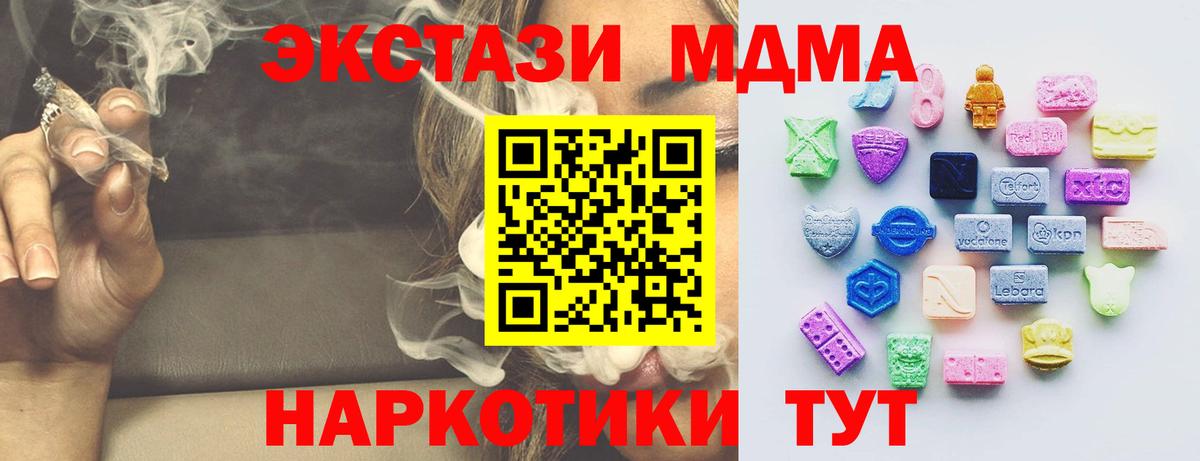 Экстази ешки Нерюнгри