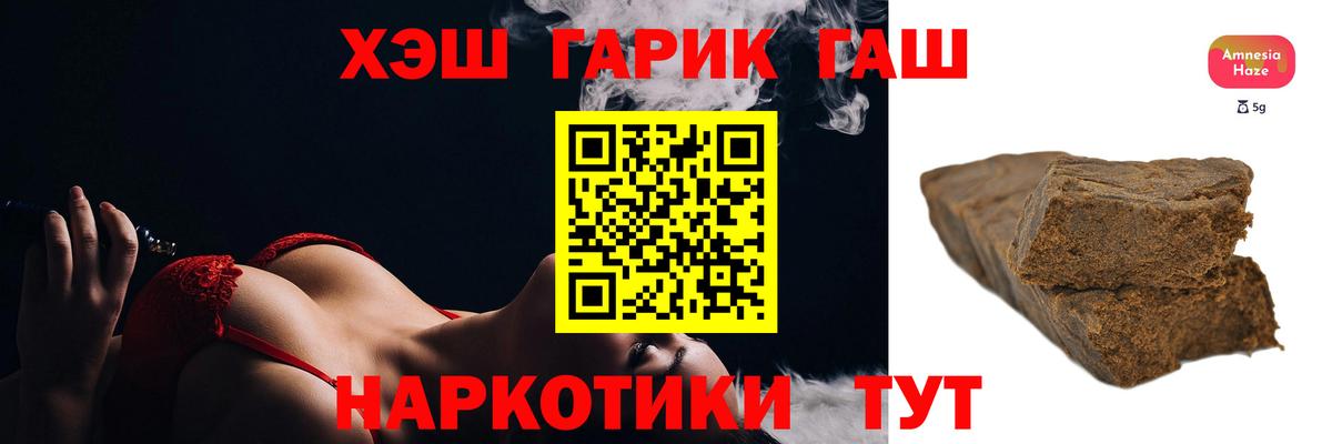ГАШИШ Ice-O-Lator Нерюнгри