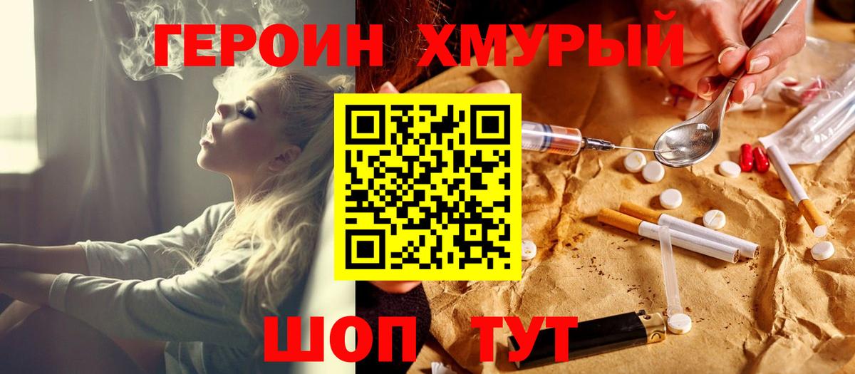 Конопля  МАРИХУАНА  Мефедрон   ГАШ  Экстази  Нерюнгри  Cocaine  Вход с VPN 