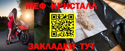 хмурый Татарск