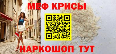 хмурый Татарск