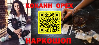 мефедрон VHQ Тара
