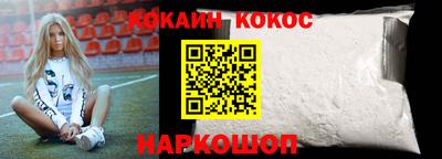 ALPHA-PVP Тулун