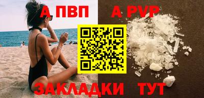 хмурый Татарск