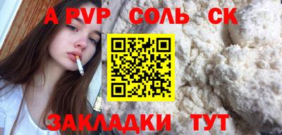 хмурый Татарск
