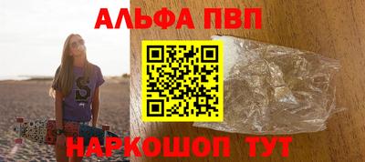 мефедрон VHQ Тара