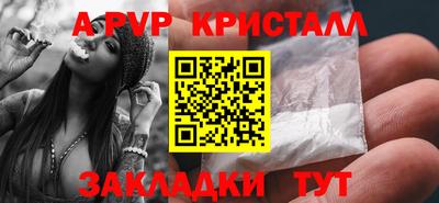 хмурый Татарск
