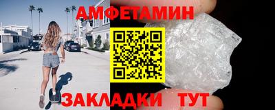 хмурый Татарск