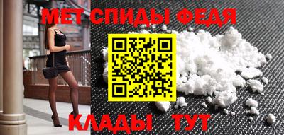 мефедрон VHQ Тара