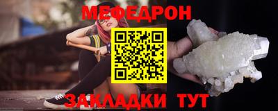 стафф Туймазы