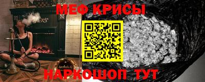 мефедрон VHQ Тара
