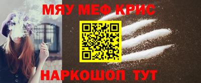 мефедрон VHQ Тара