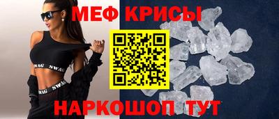 мефедрон VHQ Тара