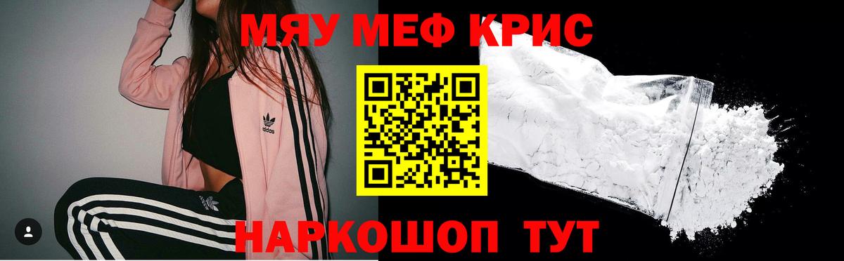 МЕФ Нерюнгри