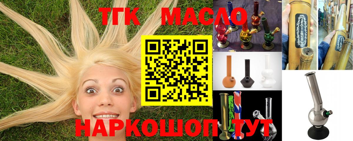 Нерюнгри  ТГК Wax  Вход с VPN 