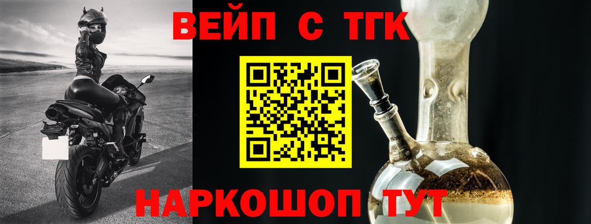 Дистиллят ТГК концентрат Нерюнгри